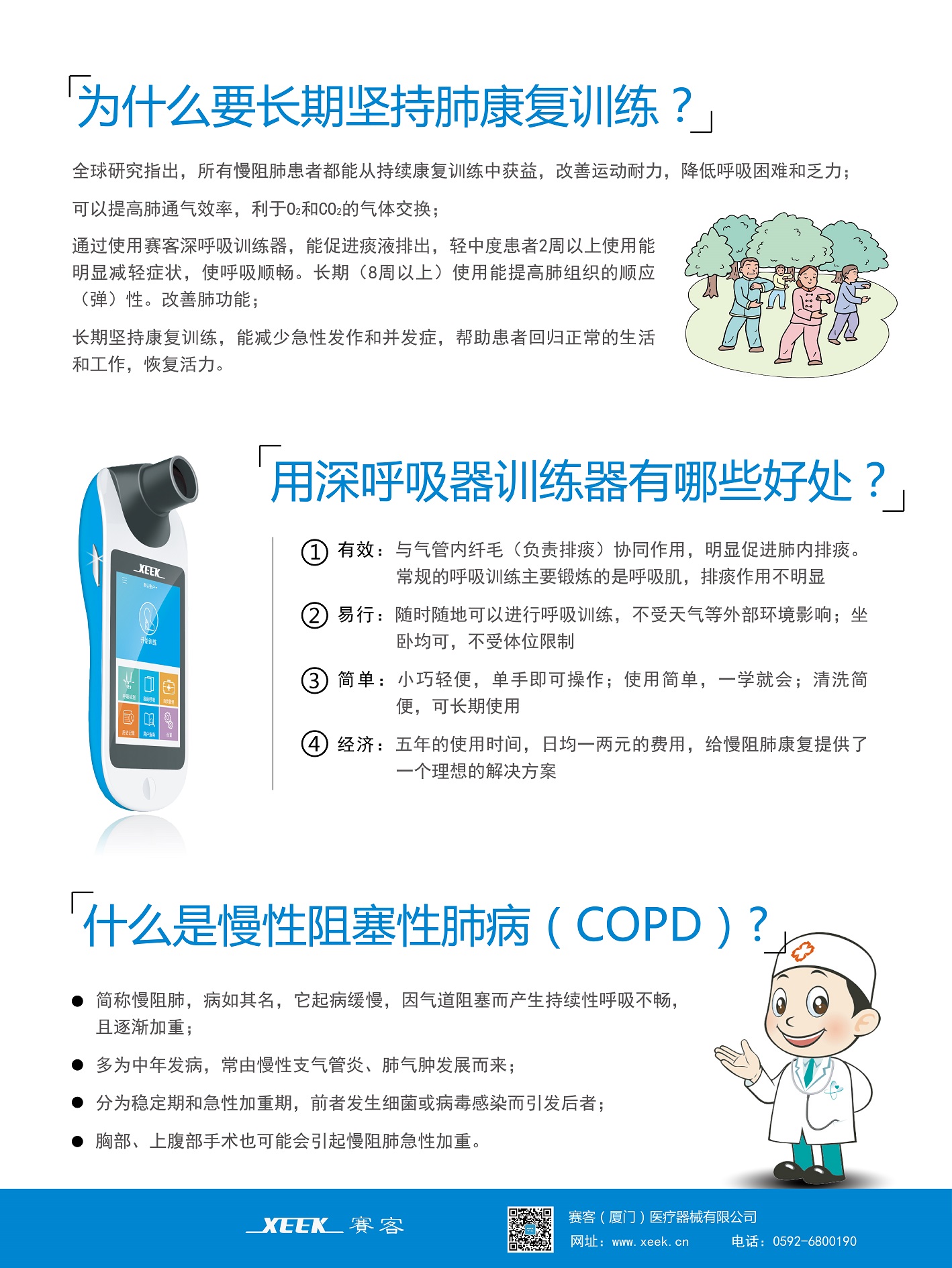 &#24320;&#20113;&#40;&#20013;&#22269;&#41;&#75;&#97;&#105;&#121;&#117;&#110;