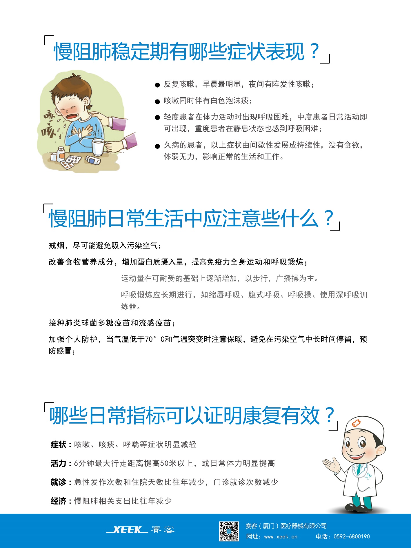&#24320;&#20113;&#40;&#20013;&#22269;&#41;&#75;&#97;&#105;&#121;&#117;&#110;