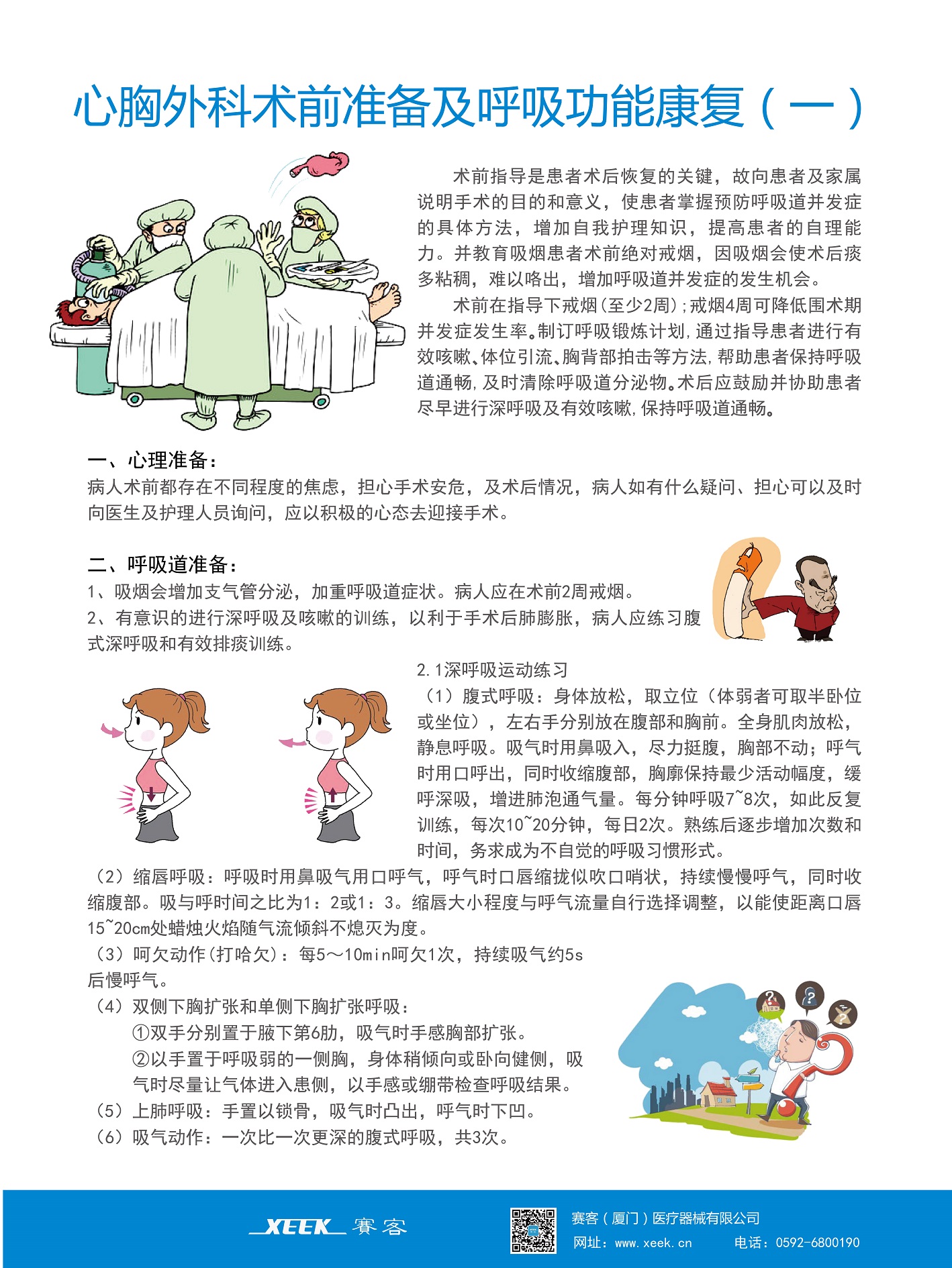 &#24320;&#20113;&#40;&#20013;&#22269;&#41;&#75;&#97;&#105;&#121;&#117;&#110;