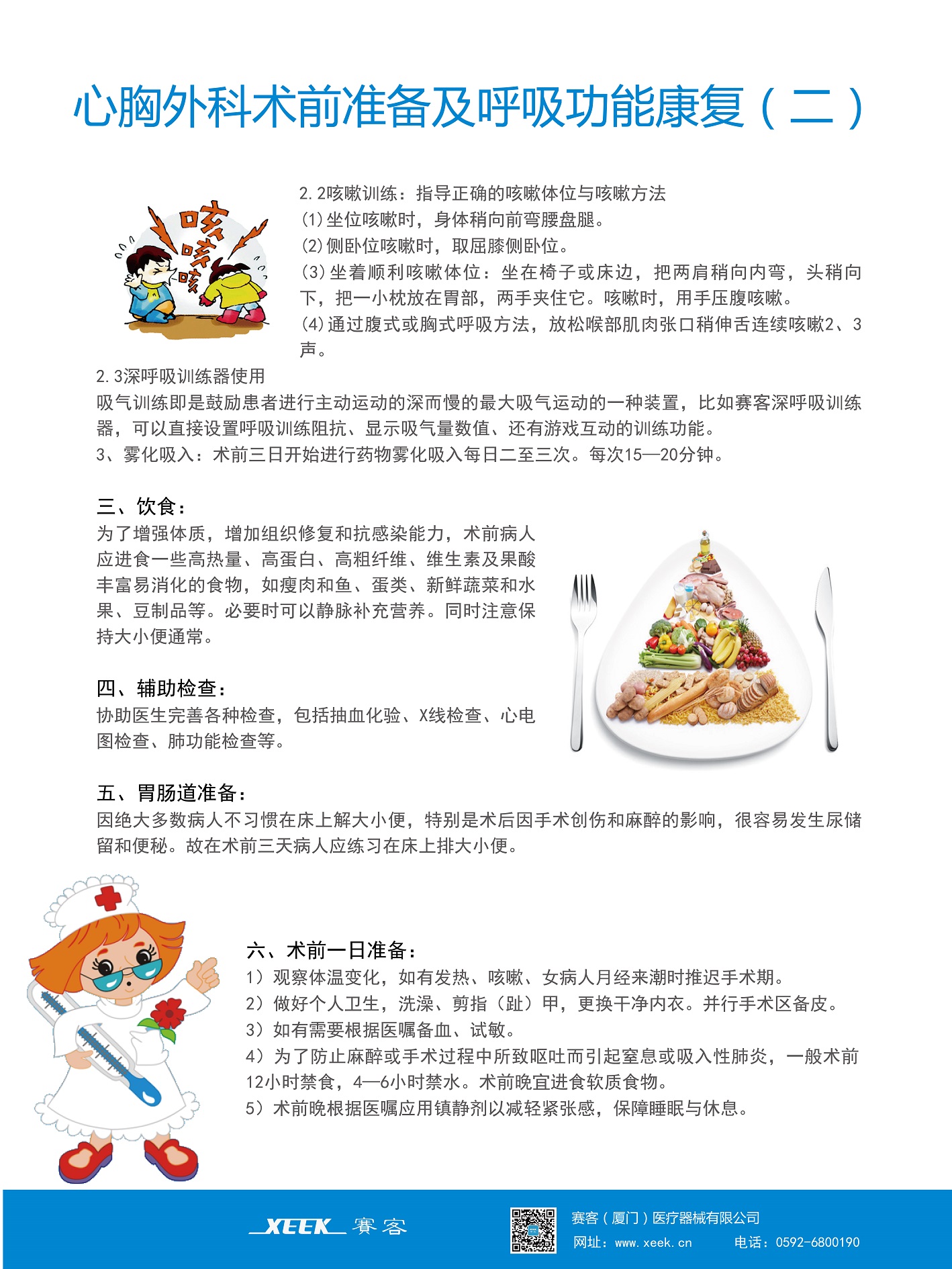 &#24320;&#20113;&#40;&#20013;&#22269;&#41;&#75;&#97;&#105;&#121;&#117;&#110;