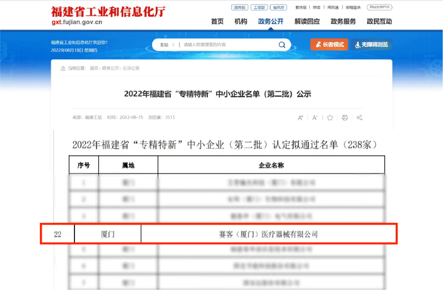 &#24320;&#20113;&#40;&#20013;&#22269;&#41;&#75;&#97;&#105;&#121;&#117;&#110;