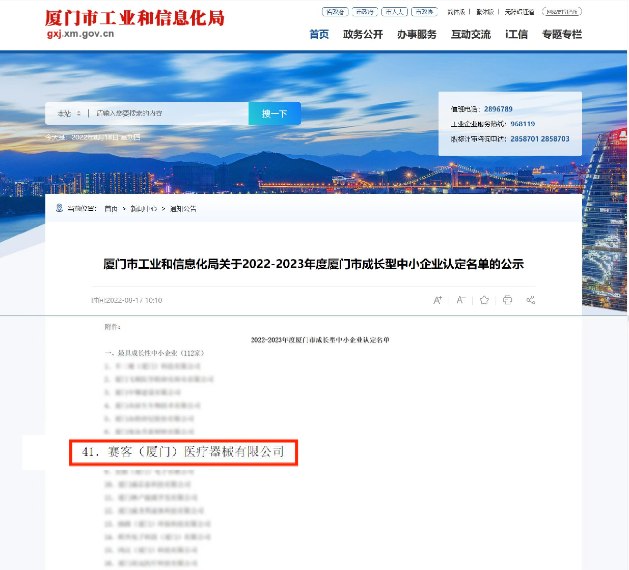 &#24320;&#20113;&#40;&#20013;&#22269;&#41;&#75;&#97;&#105;&#121;&#117;&#110;