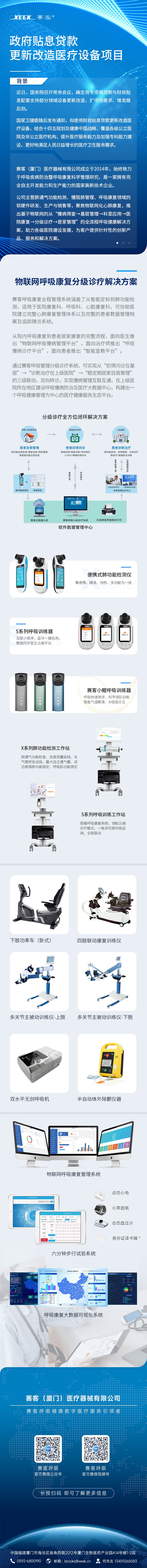 &#24320;&#20113;&#40;&#20013;&#22269;&#41;&#75;&#97;&#105;&#121;&#117;&#110;