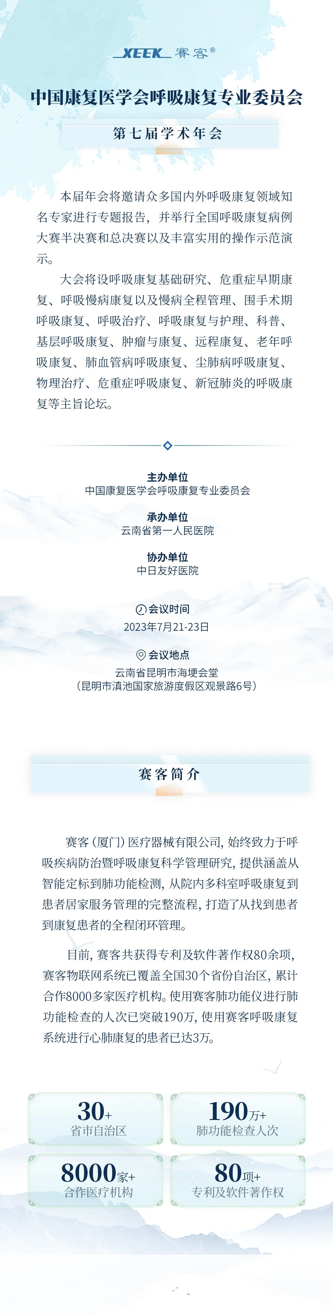 &#24320;&#20113;&#40;&#20013;&#22269;&#41;&#75;&#97;&#105;&#121;&#117;&#110;