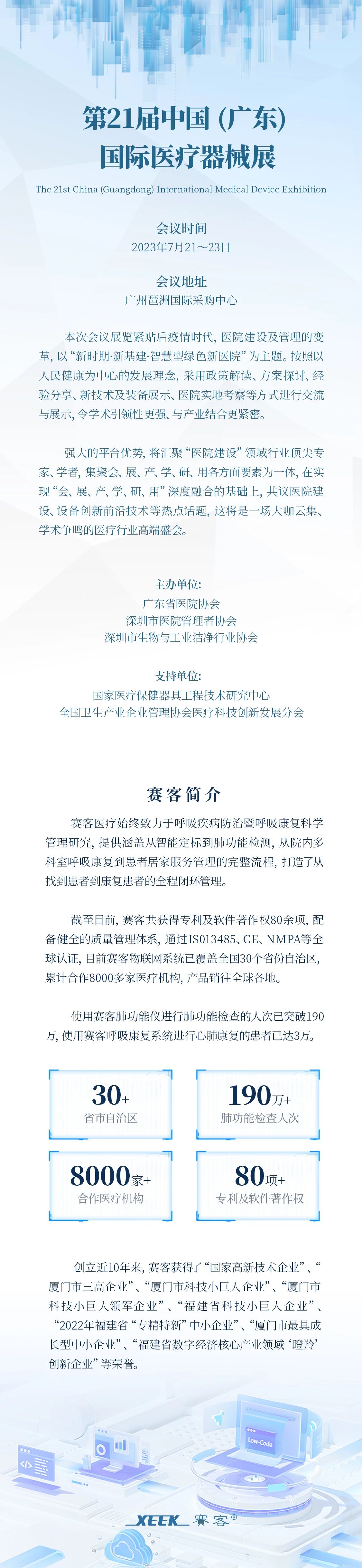 &#24320;&#20113;&#40;&#20013;&#22269;&#41;&#75;&#97;&#105;&#121;&#117;&#110;