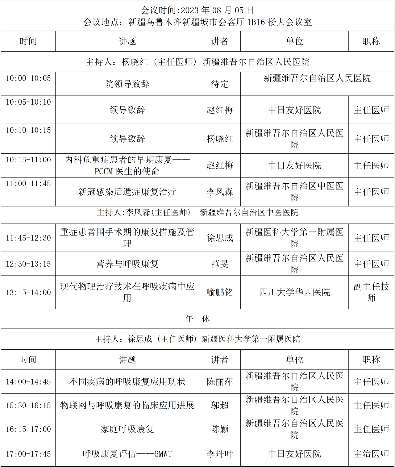&#24320;&#20113;&#40;&#20013;&#22269;&#41;&#75;&#97;&#105;&#121;&#117;&#110;