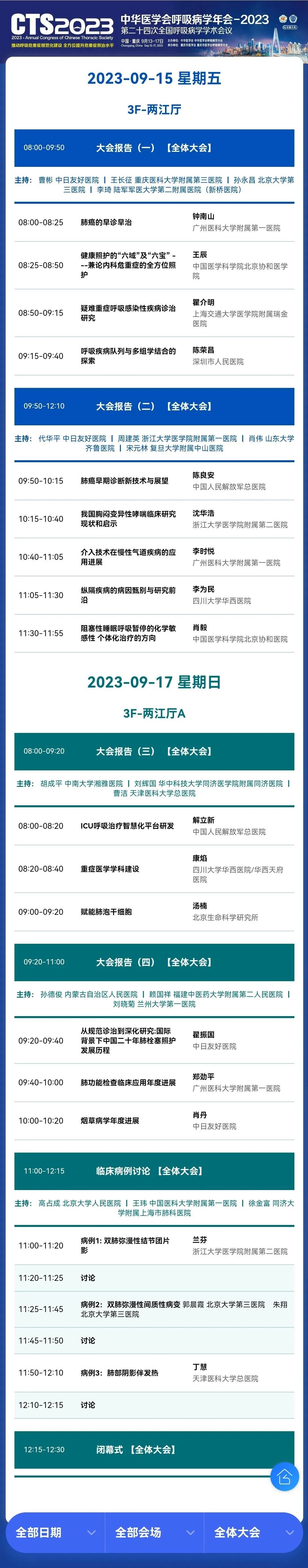 &#24320;&#20113;&#40;&#20013;&#22269;&#41;&#75;&#97;&#105;&#121;&#117;&#110;
